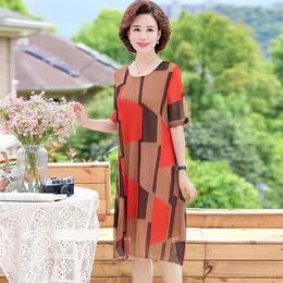 HZ-1963夏装阔太太高贵时尚圆领过膝连衣裙 商品图1