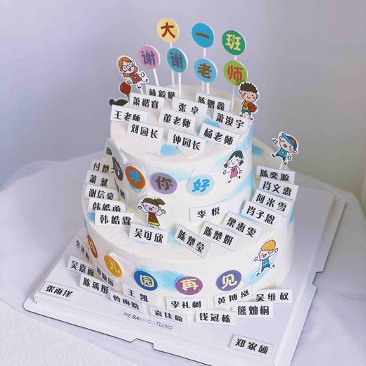 毕业蛋糕（图为10+6寸效果） 商品图3