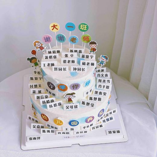 毕业蛋糕（图为10+6寸效果） 商品图1