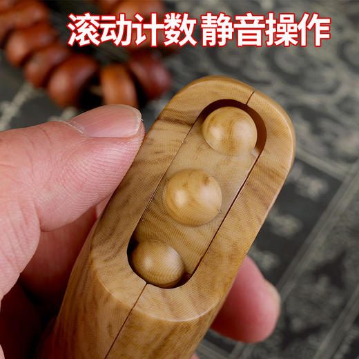 佛珠念佛计数器 商品图1