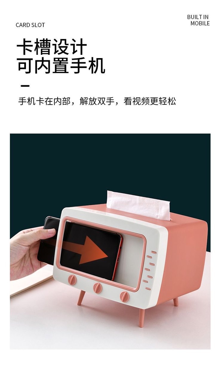电话机抽纸盒(电话机抽纸盒怎么拆)