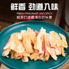 (散)好利达原味、香辣手撕鱿鱼条（AA） 商品缩略图6