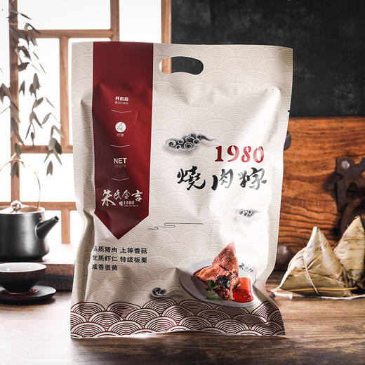 1980烧肉粽 经典烧肉粽4个手提袋装/8个礼盒装配甜辣酱 商品图3