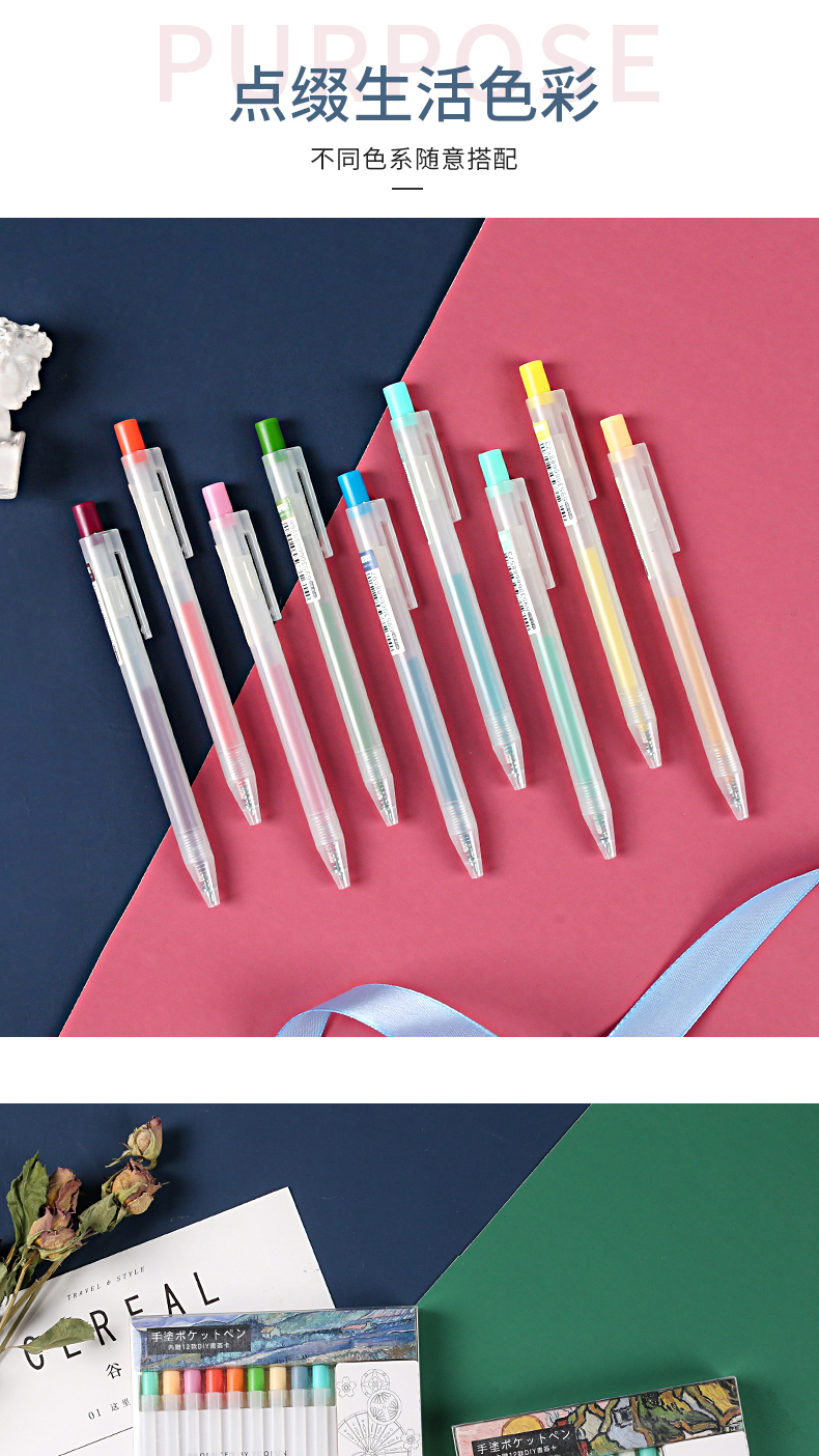 三年二班(微信公众号认证)三年二班不一样的文具店