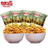 (散)甘源牌蟹黄味蚕豆 商品缩略图5