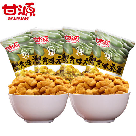(散)甘源牌蟹黄味蚕豆 商品图5