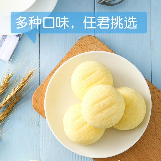 【500g装】港荣 蒸蛋糕营养早餐食品手撕小面包 奶香味/芝士味 商品图0
