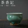 茶香记 梅子青手捏杯 弟窑 陈均林 梅子青  不规则杯型 莹润青翠 商品缩略图0