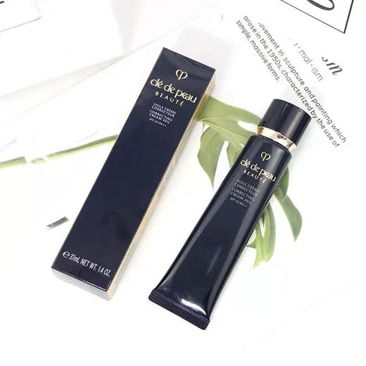 日本CPB黑色长管隔离（经典款/磨砂款） 商品图0