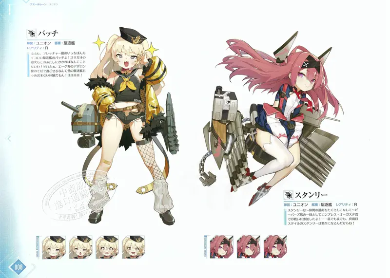 中商原版 碧蓝航线 纪念画集 2 日文原版 アズールレーン Second Anniversary Art Collection