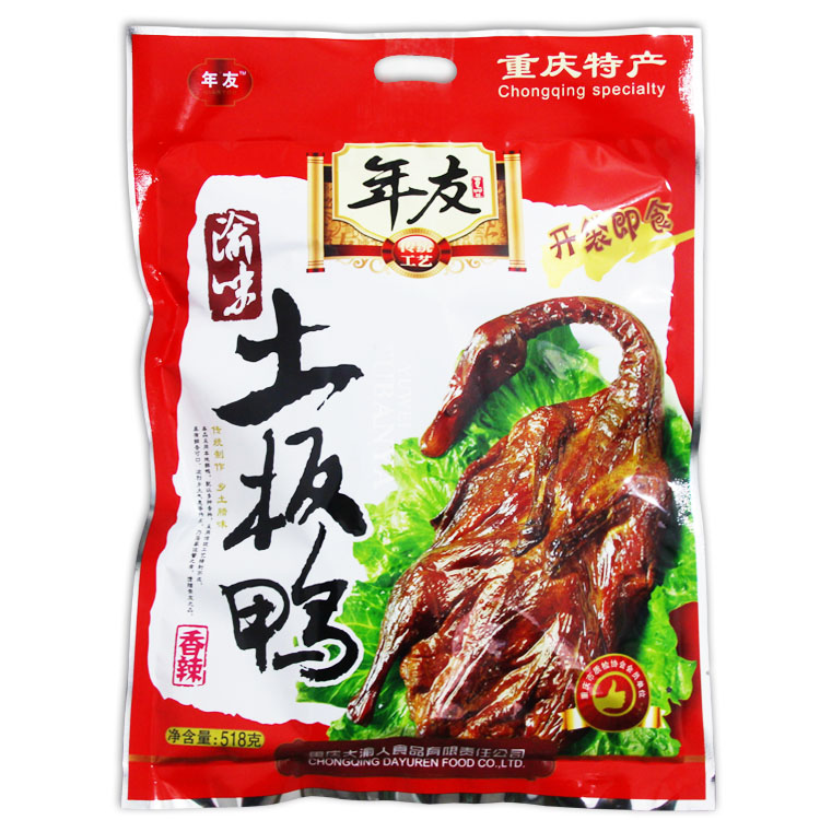 重庆特产【年友牌渝味土板鸭518g】开袋即食