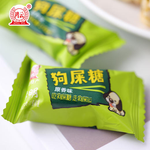 【鸿云狗屎糖420g】四川小吃特产休闲零食糕点糖果 商品图4