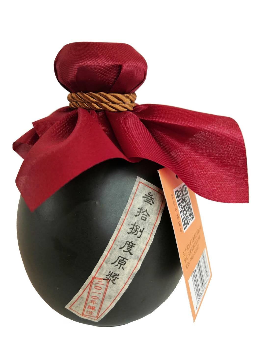 丽江生态名牌洞藏陈酿呼儿换(15年45度洞藏精品)