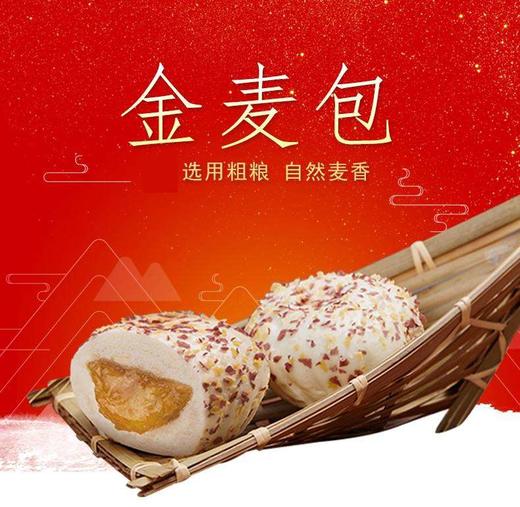 乐肴居金麦包350g【021】 商品图2