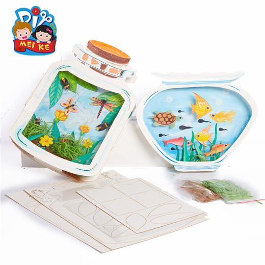 【双十一专属】瓶中世界绘画材料包 商品图6