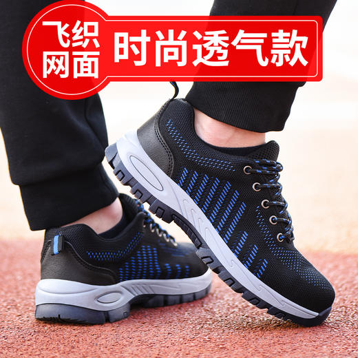 劳保鞋钢包头防砸防刺穿透气实心底耐磨防臭工作鞋 商品图2