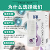 可鲁 口腔喷剂口腔护理 口炎 溃疡 猫/犬专用/通用 商品缩略图2