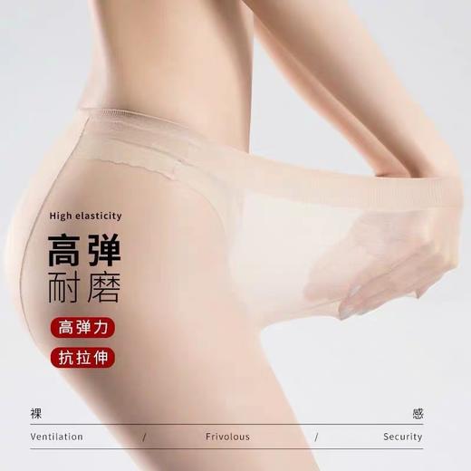 GIVENCHY纪梵希丝袜光腿神器 商品图4