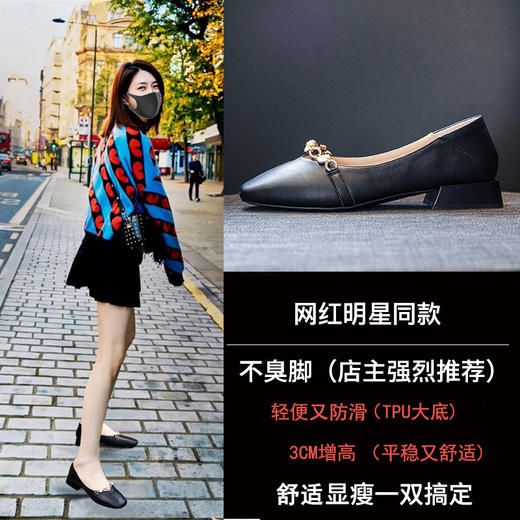 ML-9301小雏菊真皮2020新款粗跟一脚蹬四季百搭鞋 商品图1