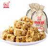 【鸿云狗屎糖420g】四川小吃特产休闲零食糕点糖果 商品缩略图1