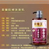 琴叶茶箍王洗发1000ml 商品缩略图2