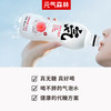 元気森林苏打气泡水0糖0脂0卡系列 商品缩略图1