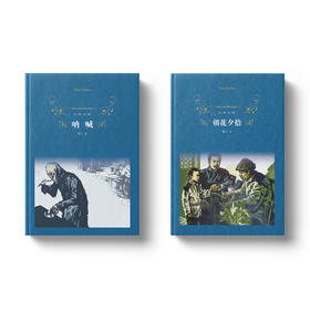 鲁迅作品：《呐喊》、《朝花夕拾》