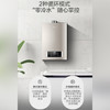 海尔热水器JSQ25-13R3BWU1 商品缩略图3