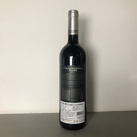 高乔骑士银牌马尔贝克红葡萄酒2016 750ml  阿根廷 商品图1