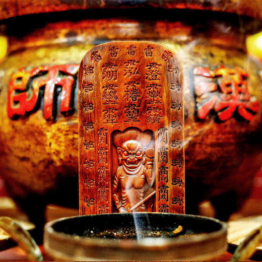 雷击枣木天皇号令令牌 商品图1