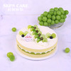 【新品尝鲜】蜜心青提下午茶蛋糕【清爽青提，蜜心惊喜】 商品缩略图0