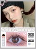 Favorr Beauty旺仔灰 14.0mm 韩产进口硅水凝胶 年抛 FavorrBeauty 商品缩略图0