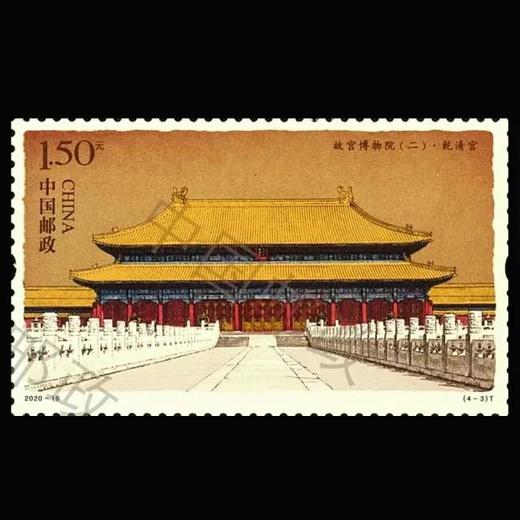 故宫600年大版邮票 完整大版4张  商品图8