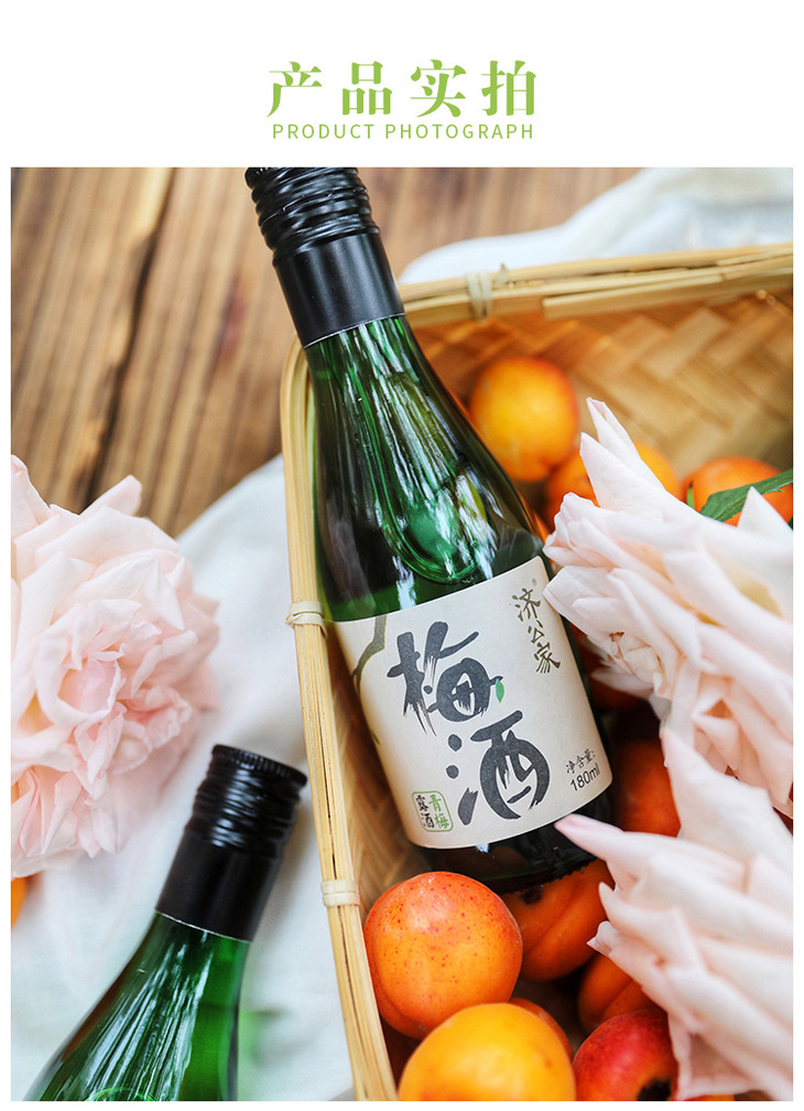 天台半个多世纪的老酒厂出来的青梅酒 乌梅酒层次丰富又俏皮