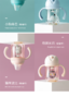 美国dexbaby宝宝吸管学饮杯鸭嘴杯 PPUS水杯260ml  两色可选JPY带授权招加盟代理 商品缩略图12