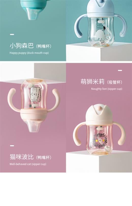 美国dexbaby宝宝吸管学饮杯鸭嘴杯 PPUS水杯260ml  两色可选JPY带授权招加盟代理 商品图12