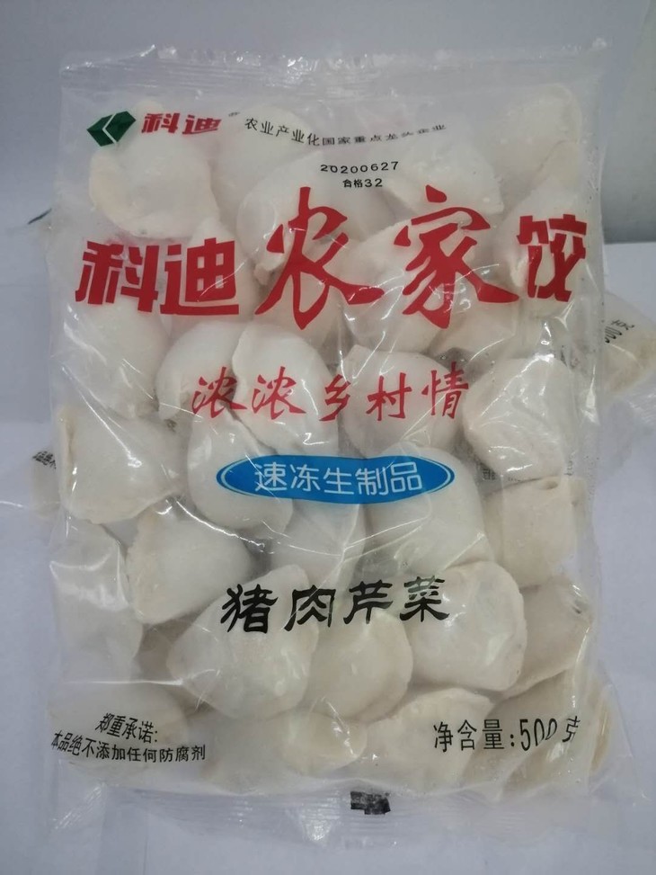 到店优惠通宝体验馆科迪农家水饺500克