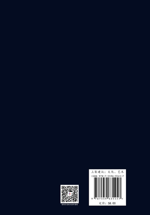 至元集林：明清印学论丛 商品图2