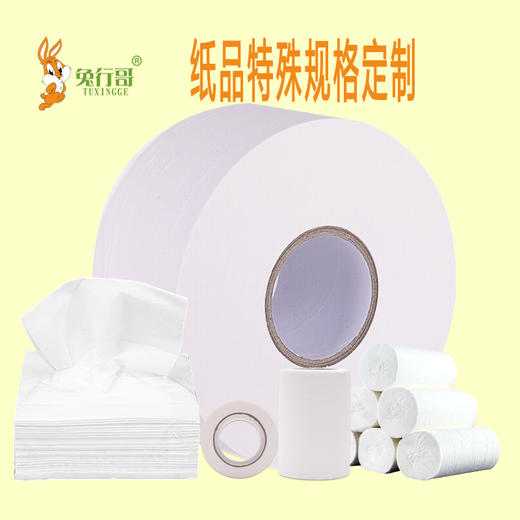 纸品特殊规格定制 商品图0