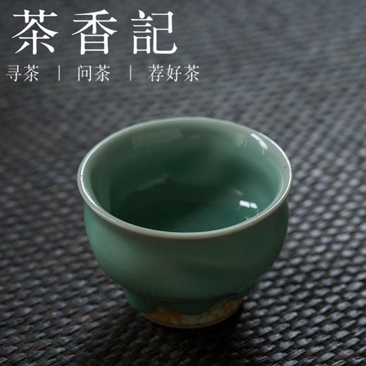 茶香记 梅子青手捏杯 弟窑 陈均林 梅子青  不规则杯型 莹润青翠 商品图1