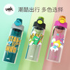 uek中小学生水杯夏季水杯防摔便携随手直饮杯夏天家用儿童太空杯 商品缩略图0