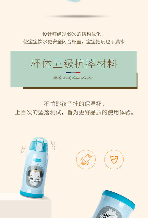 dexbaby儿童不锈钢保温吸管杯送替换头550ml 两色可选JPY带授权招加盟代理 商品图10