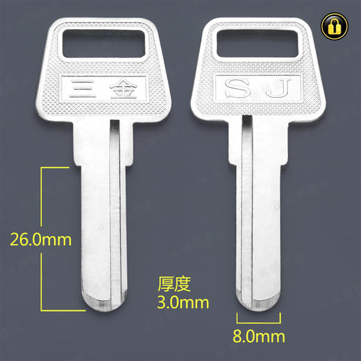 〖3002〗原柄侧坑电脑STW3.0 商品图0