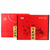 中茶海堤茶叶 AT679精品大红袍礼盒 200g 100g*2罐 商品缩略图4