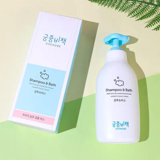 韩国宫中秘策儿童洗发沐浴二合一350ml 商品图0