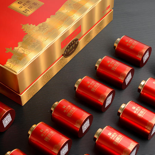 华祥苑国缤茶纪念版大红袍小红罐武夷岩茶礼盒装125g