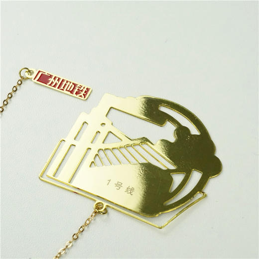 广州地铁一号线书签 商品图4