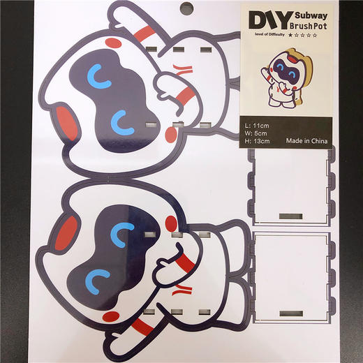 广州地铁一号线 DIY笔筒 商品图4