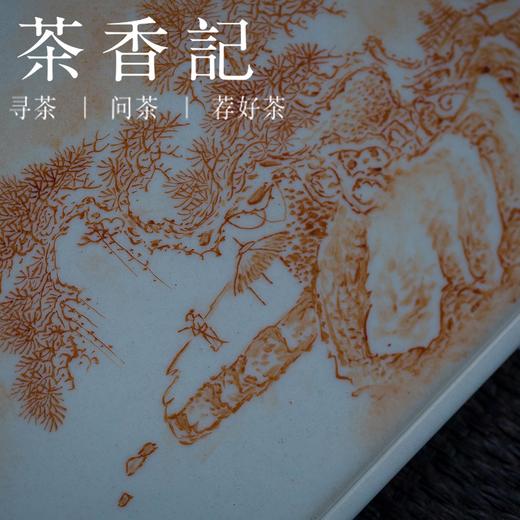 茶香记 景德镇手作 矾红手绘干泡盘 松下听涛 茶席配件 古拙自然 温厚