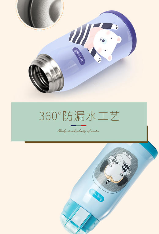 dexbaby儿童不锈钢保温吸管杯送替换头550ml 两色可选JPY带授权招加盟代理 商品图9